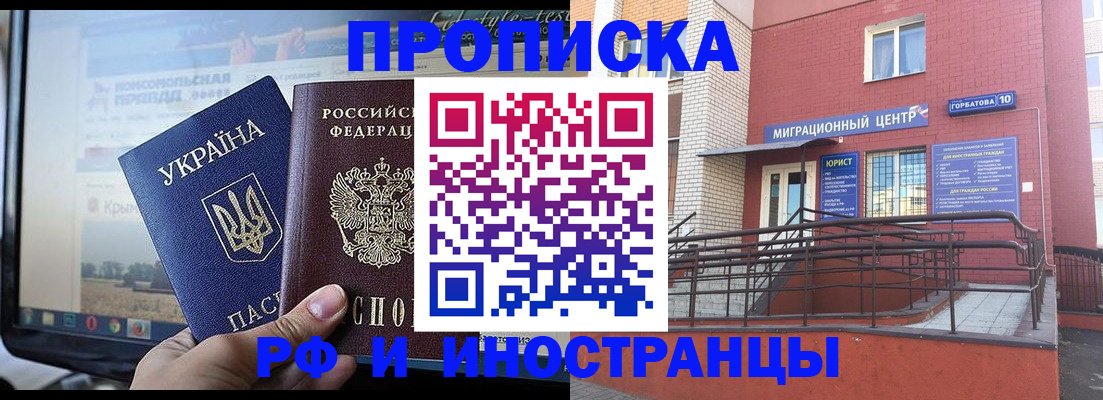 форма 3 в Коломне